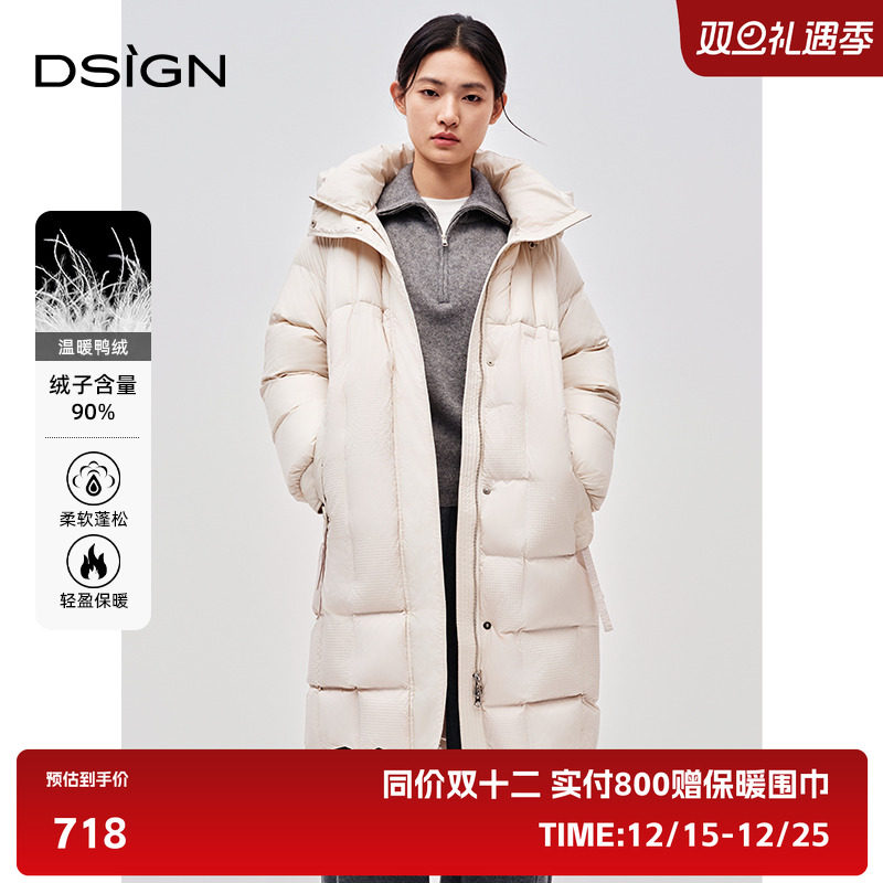 商场同款D.SIGN气质长款羽绒服