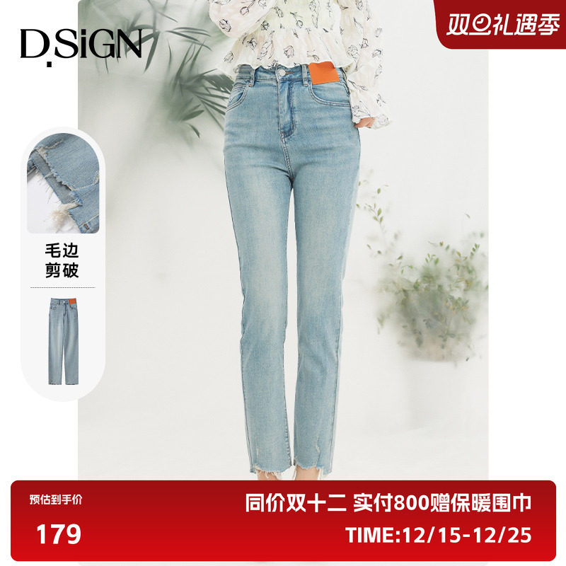 D.SIGN直筒裤九分裤毛边高腰
