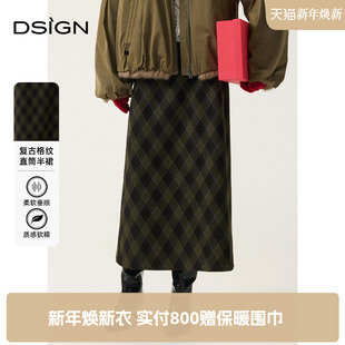 复古格纹毛呢半身裙女直筒中长款 D.SIGN冬季 显瘦半裙 商场同款