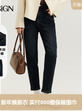 D.SIGN2025冬季秋冬牛仔裤女小脚瘦腿修身休闲女裤