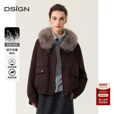 D.SIGN2025复古狐狸毛领鹅绒夹克女短款毛领保暖外套冬季新款
