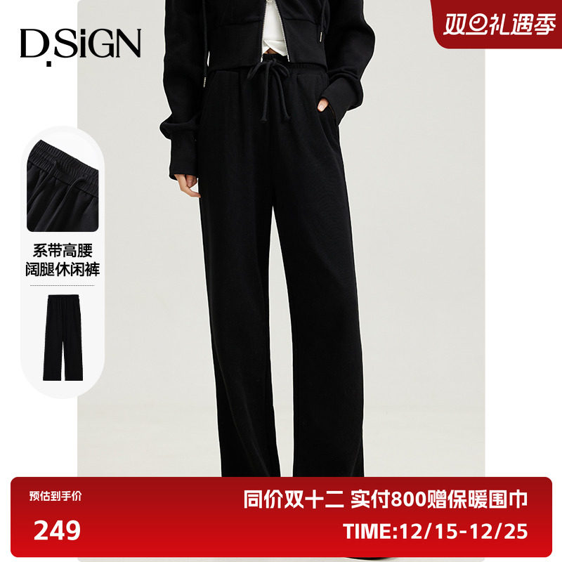 高腰D.SIGN长裤休闲裤