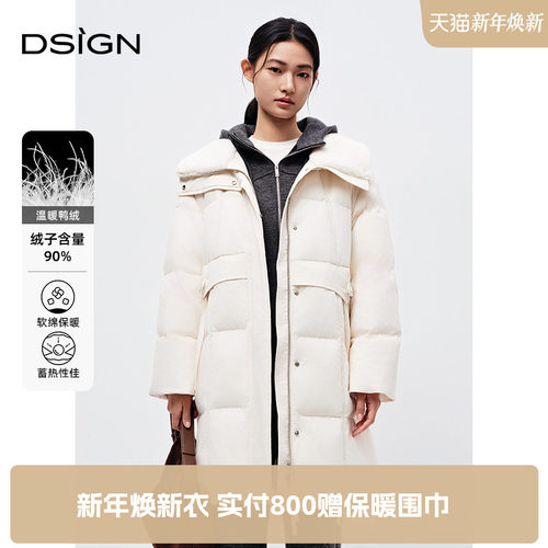 D.SIGN商场同款高级感长款羽绒服