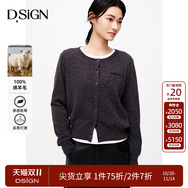 D.SIGN冬季新款简约高级圆领开衫