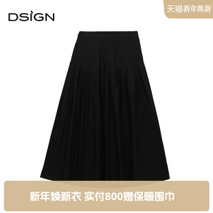 新款 压褶设计百搭半裙女2025夏季 垂坠感半身裙 D.SIGN时尚 商场同款