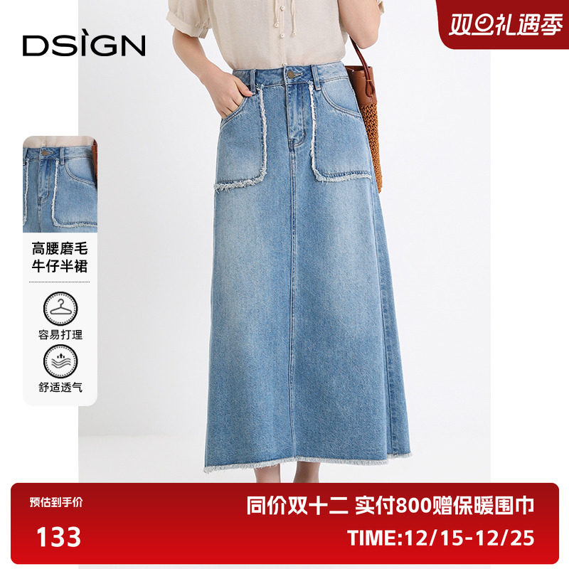 D.SIGN复古高腰牛仔半身裙女