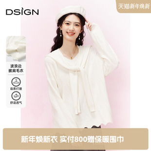 女秋季 D.SIGN波浪边文艺圆领针织衫 宽松毛衣 限时特惠