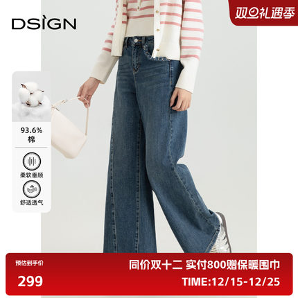 商场同款D.SIGN复古做旧微喇牛仔裤女2025秋季新款高腰休闲喇叭裤