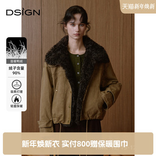 时髦设计羽绒短款 新款 D.SIGN2025冬季 翻领通勤外套女 商场同款