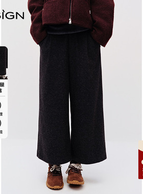 D.SIGN2025冬季超厚毛呢靴裤感直筒九分裤女冬季休闲阔腿裤