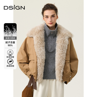 D.SIGN2025冬季 复古皮草领派克服女加厚保暖白鹅绒90%外套 新款