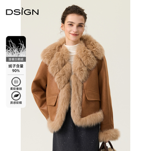 时尚 狐狸毛领皮草外套女短款 百搭毛绒外套 新款 D.SIGN2025冬季