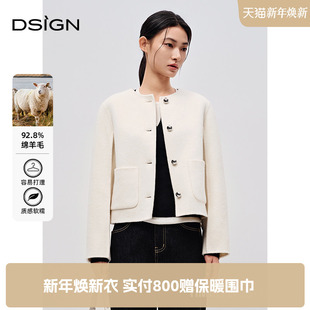 春季 毛呢外套女2025新款 通勤羊毛大衣 D.SIGN简约圆领短款 商场同款