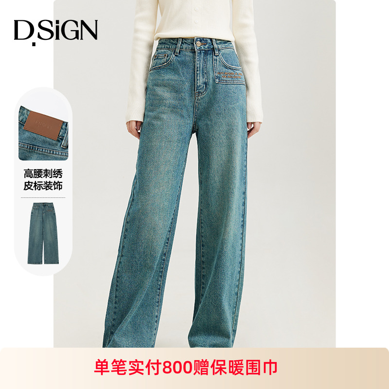 D.SIGN阔腿裤长裤高腰