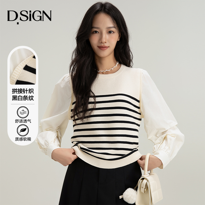 D.SIGN套头圆领拼接针织衫