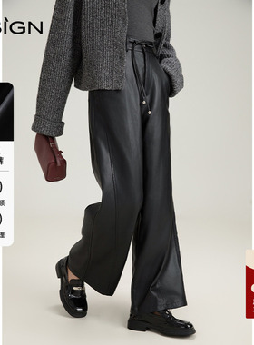 D.SIGN2025冬季时髦PU皮裤女冬季秋冬高级感黑色阔腿裤