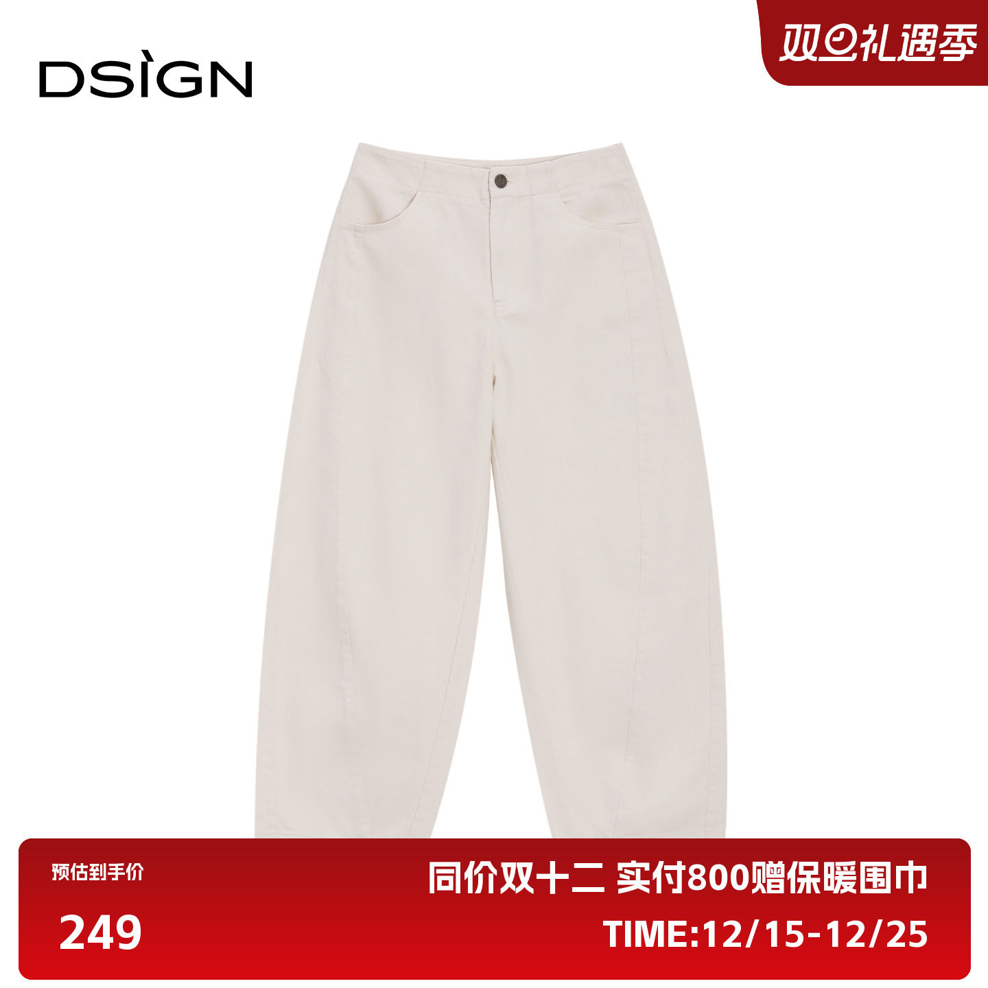 D.SIGN复古通勤百搭牛仔裤