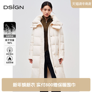 羽绒服女冬季 D.SIGN简约长款 过膝宽松外套 限时特惠