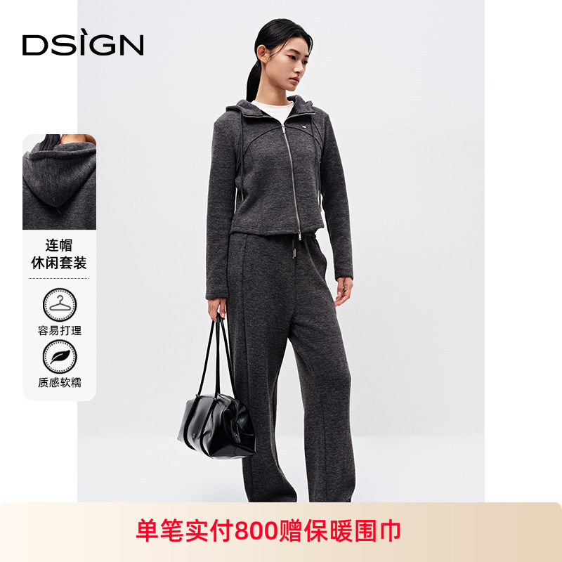 D.SIGN商场同款时尚两件套