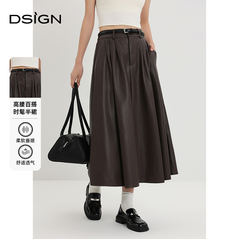 商场同款D.SIGN时髦百搭高腰半裙