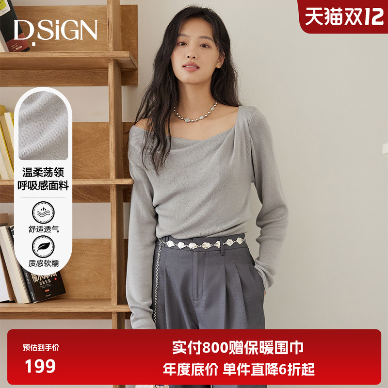 D.SIGN莱赛尔套头针织衫