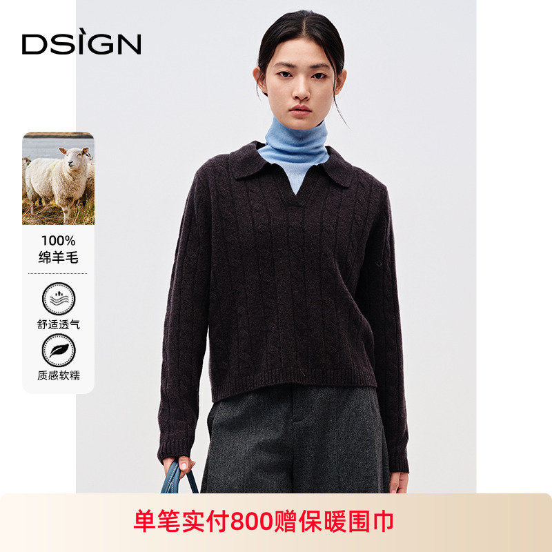 商场同款D.SIGN老钱风松弛感毛衣