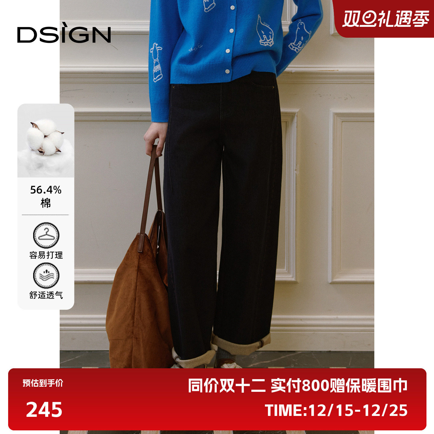 【商场同款】2025冬季日系复古风阔腿牛仔裤女宽松显瘦棉质舒适