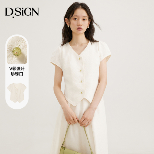 浮雕提花气质短小衫 D.SIGN简约V领小飞袖 新中式 女2025夏新款 衬衫