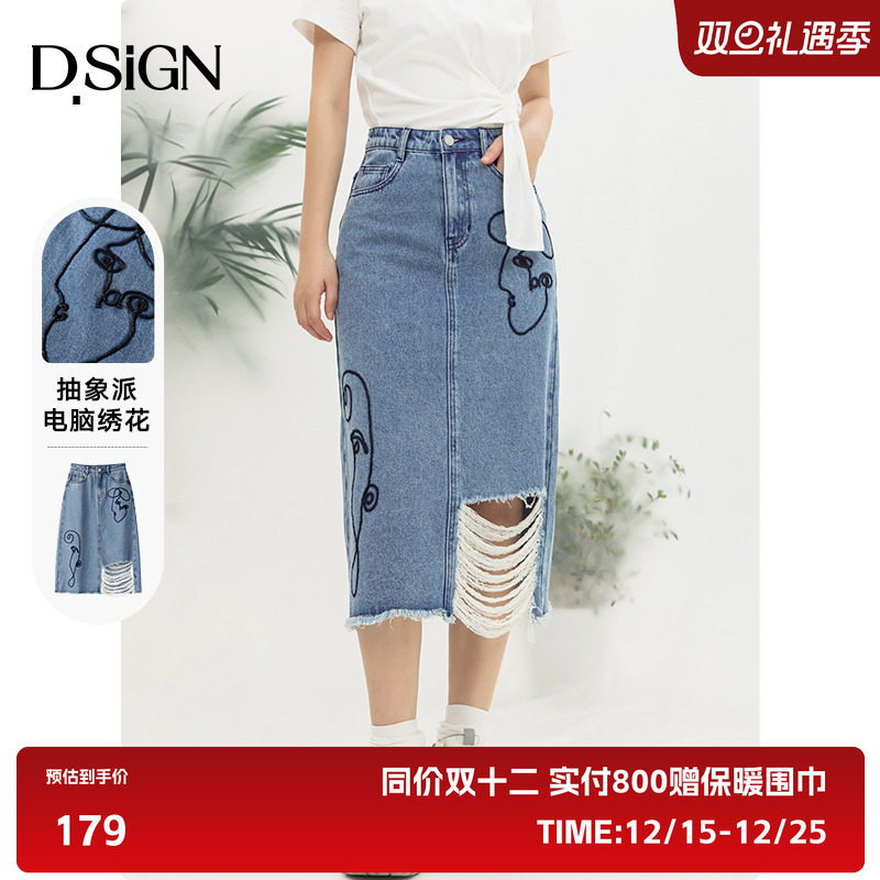 D.SIGNA字裙牛仔裙半身裙