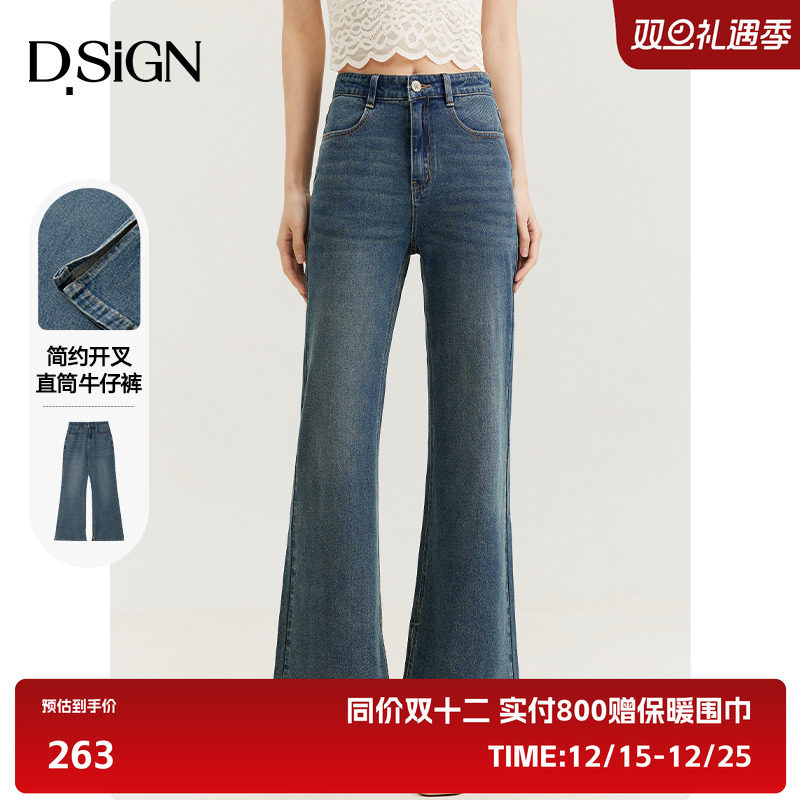 D.SIGN牛仔裤长裤开叉高腰