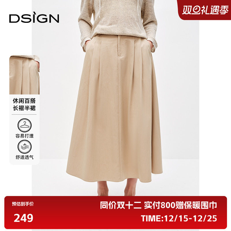 商场同款D.SIGN休闲百搭百褶半裙