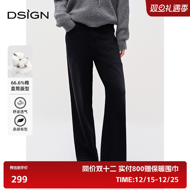 商场同款简约时髦直筒牛仔裤