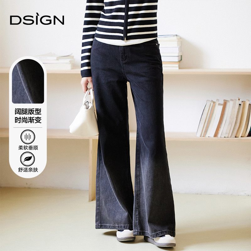 D.SIGN阔腿牛仔裤长裤高腰
