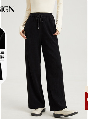 商场同款D.SIGN2024秋冬新款高级感气质高腰休闲裤黑色显瘦阔腿裤