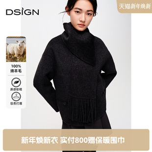 新款 羊毛大衣女2025冬季 高级感毛呢外套 D.SIGN韩系短款 商场同款