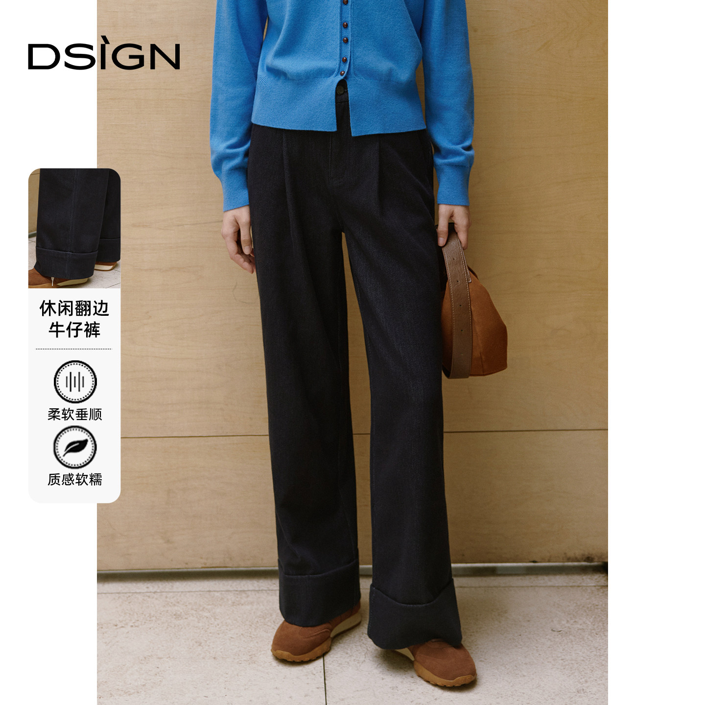 【商场同款】2025冬高腰阔腿牛仔裤女宽松直筒长裤显瘦休闲裤,女装/女士精品,牛仔裤,淘宝优惠券,粉丝福利购,淘宝优惠卷