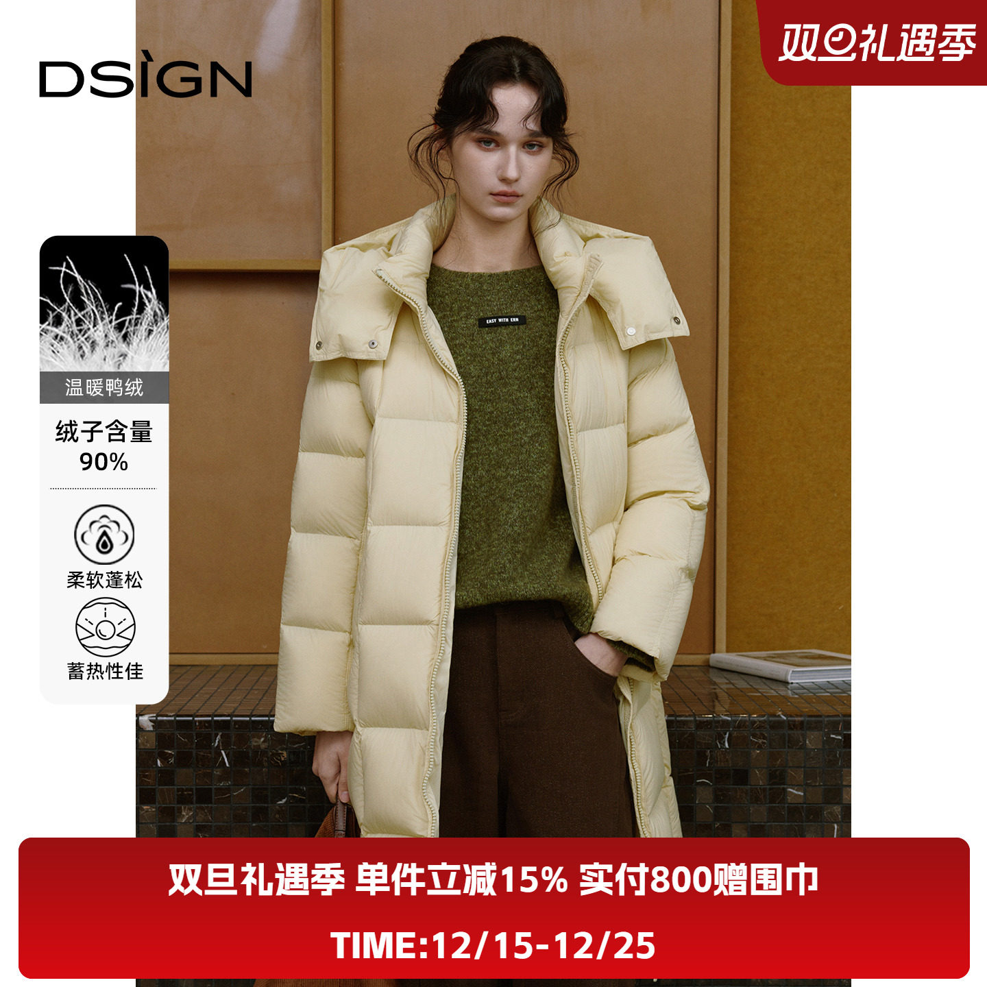 【230g鸭绒】DSIGN商场同款2025新款云朵零压休闲长款90羽绒服女