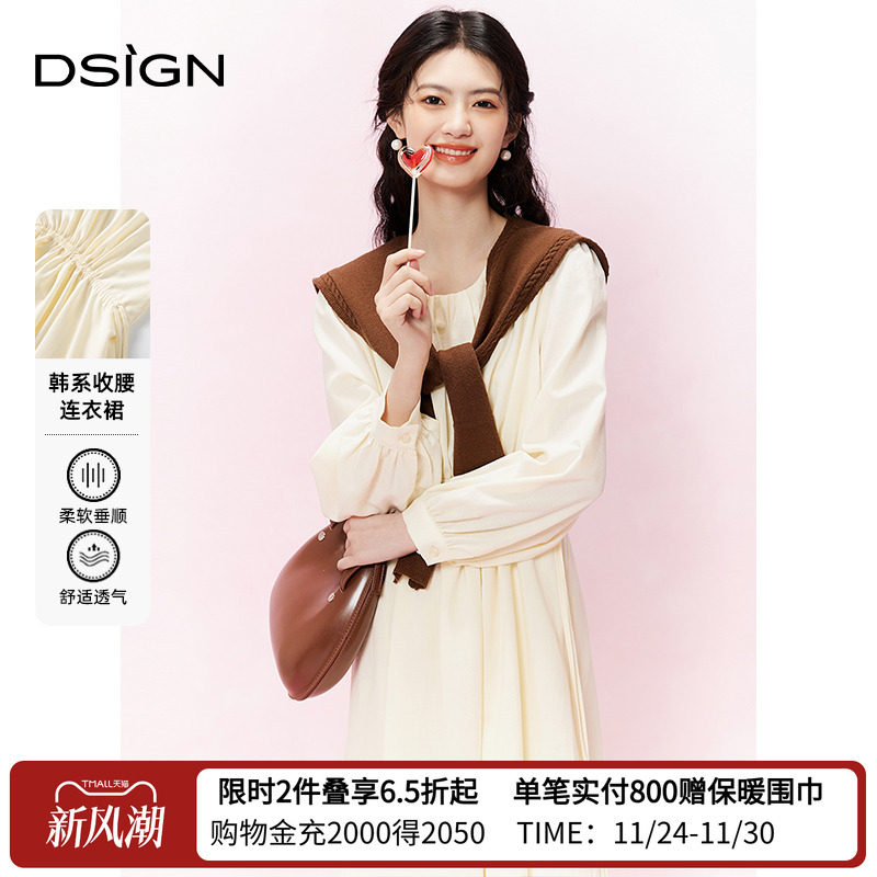 D.SIGN优雅气质A字裙收腰