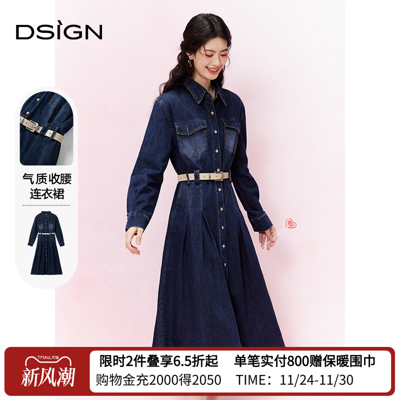 D.SIGN港风复古A字裙棉