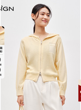 商场同款D.SIGN双开拉链连帽毛针织衫女春季百搭通勤开衫