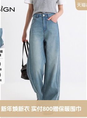 商场同款D.SIGN百搭设计感阔腿牛仔裤女2025新款时尚休闲长裤