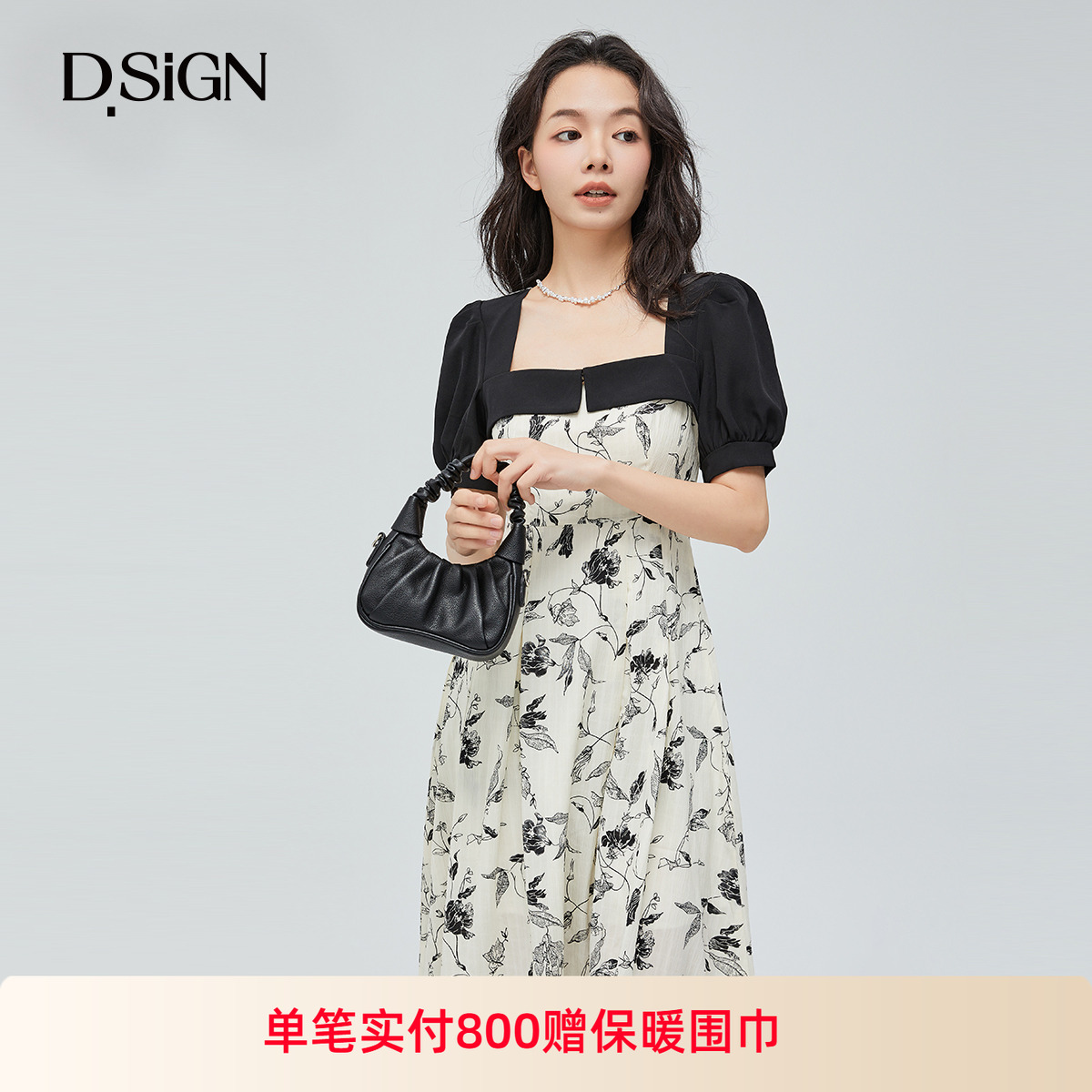 D.SIGN优雅气质A字印花连衣裙