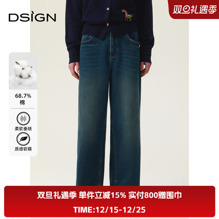 【商场同款】D.SIGN复古高腰直筒牛仔裤女深蓝色棉质长裤宽松显瘦