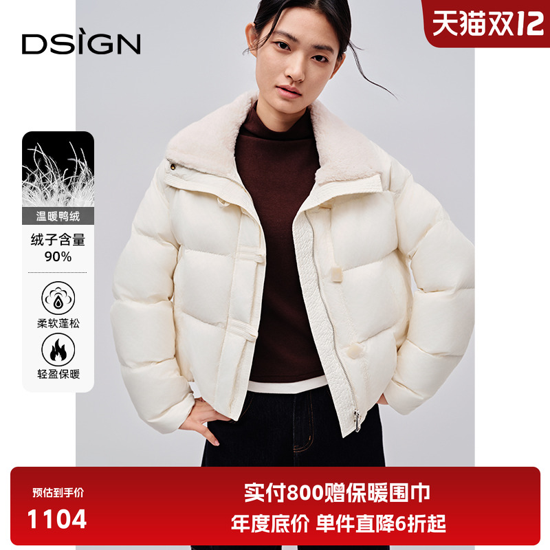 D.SIGN简约翻领设计羽绒服
