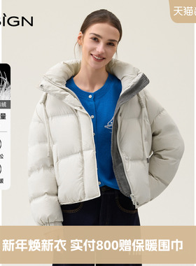 D.SIGN冬季短款连帽羽绒服女90绒白鸭绒保暖面包服外套