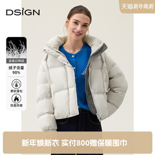 D.SIGN冬季 连帽羽绒服女90绒白鸭绒保暖面包服外套 短款