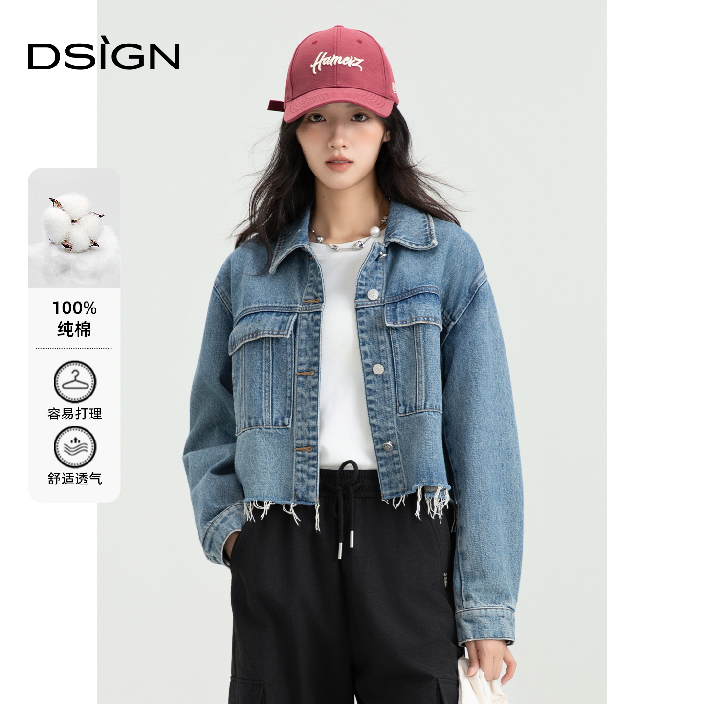 D.SIGN复古百搭牛仔外套