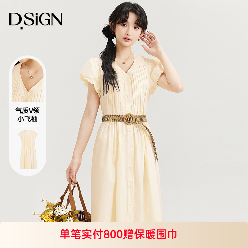 D.SIGN优雅气质连衣裙100%纯棉