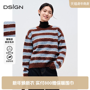 圆领条纹毛衣女冬季 D.SIGN时尚 内搭针织衫 限时特惠