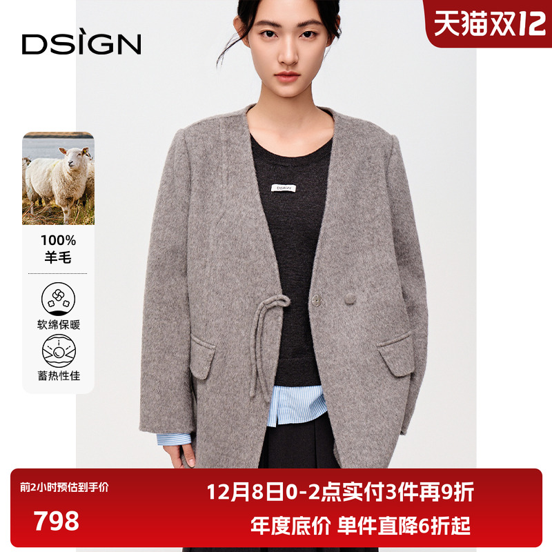 D.SIGN高智感时尚V领大衣